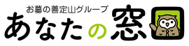 あなたの窓口（姫路市）